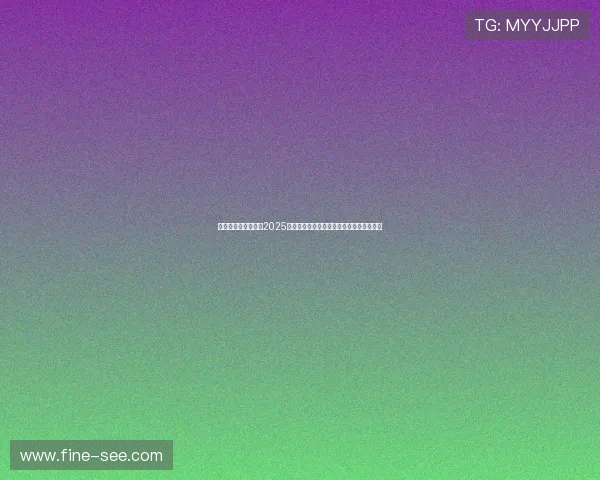 李凯尔社媒晒照记录2025碎片见证赛场与成长之路拼搏职业篮球赛季 李凯尔社媒晒照记录2025碎片见证赛场与成长之路拼搏职业篮球赛季